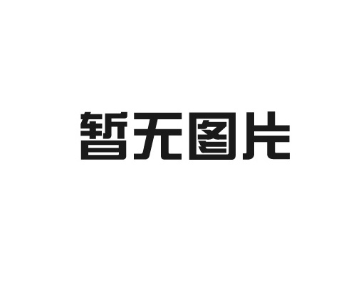 如何规范的使用宁波叉车及运行程序